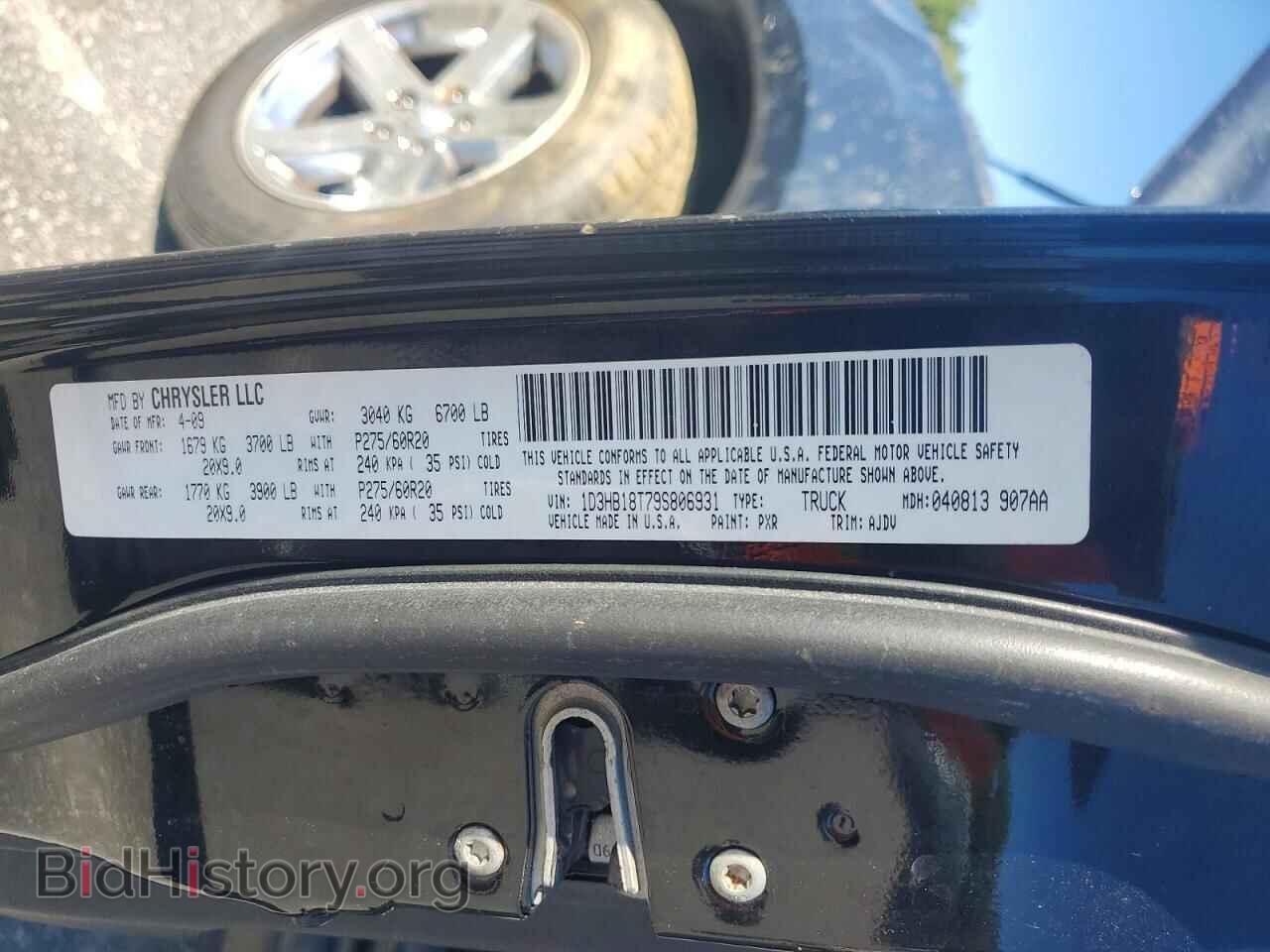 2009 DODGE RAM 1500 - VIN: 1D3HB18T79S806931 - Фото 12