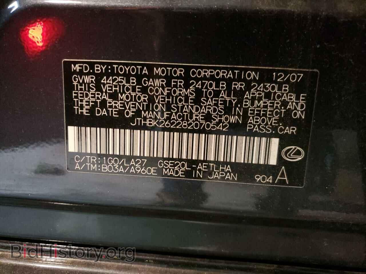 2008 LEXUS IS - VIN: JTHBK262282070542 - Фото 10