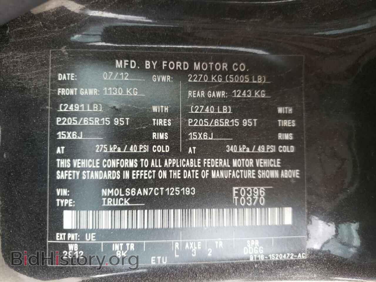 2012 FORD TRANSIT CO - VIN: NM0LS6AN7CT125193 - Фото 10