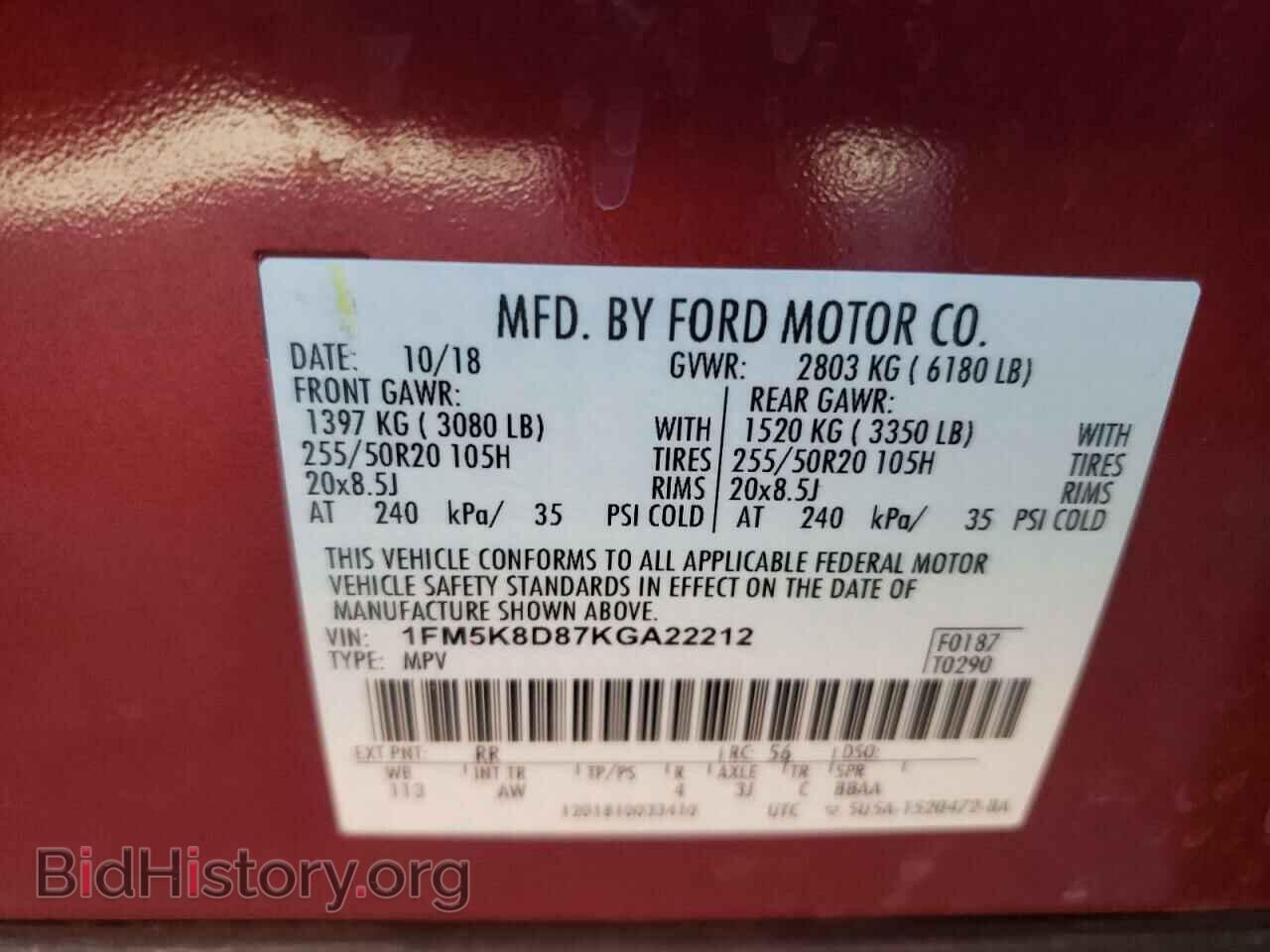 2019 FORD EXPLORER - VIN: 1FM5K8D87KGA22212 - Фото 14