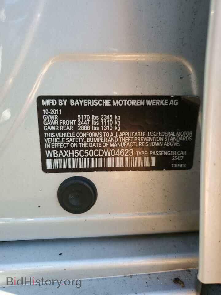 2012 BMW 5 SERIES - VIN: WBAXH5C50CDW04623 - Фото 12