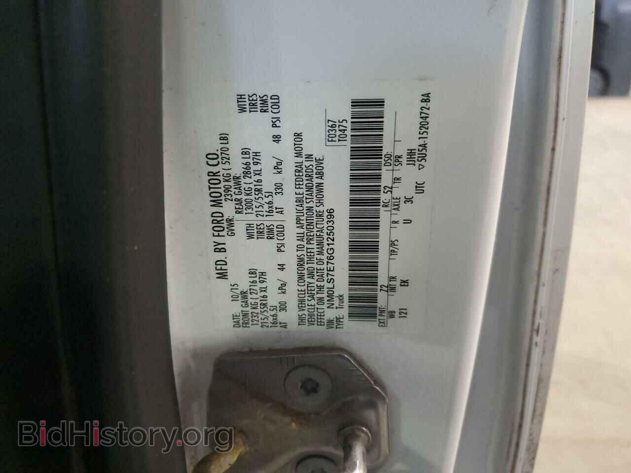2016 FORD TRANSIT - VIN: NM0LS7E76G1250396 - Фото 12