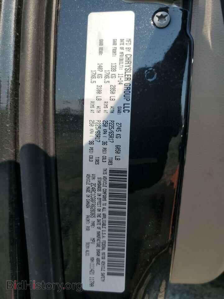 2015 CHRYSLER MINIVAN - VIN: 2C4RC1CG6FR628365 - Фото 13
