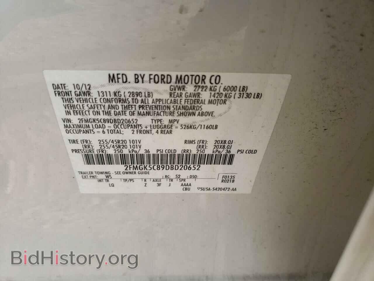 2013 FORD FLEX - VIN: 2FMGK5C89DBD20652 - Фото 10