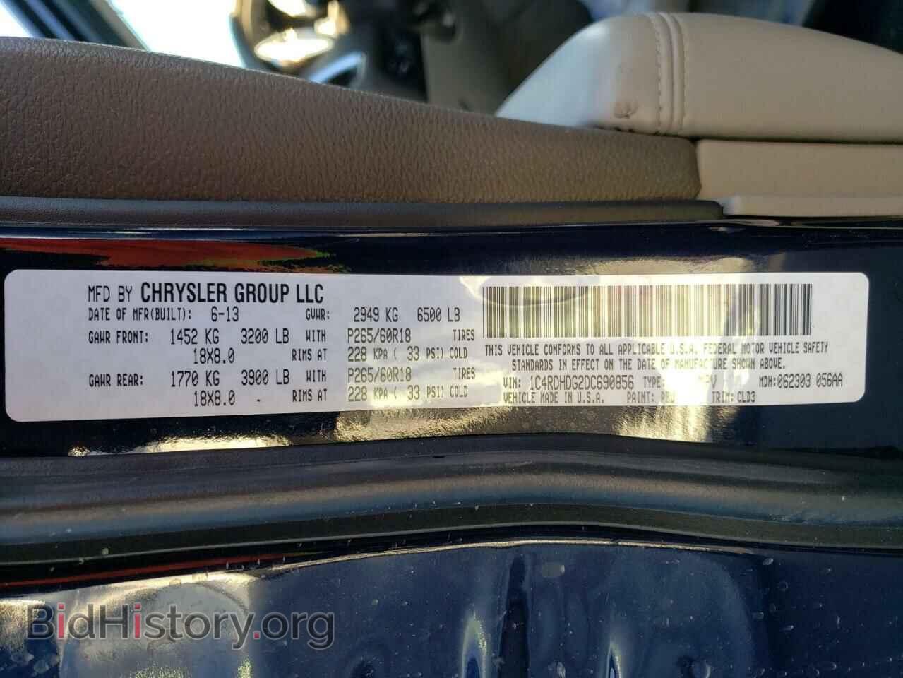 2013 DODGE DURANGO - VIN: 1C4RDHDG2DC690856 - Photo 10