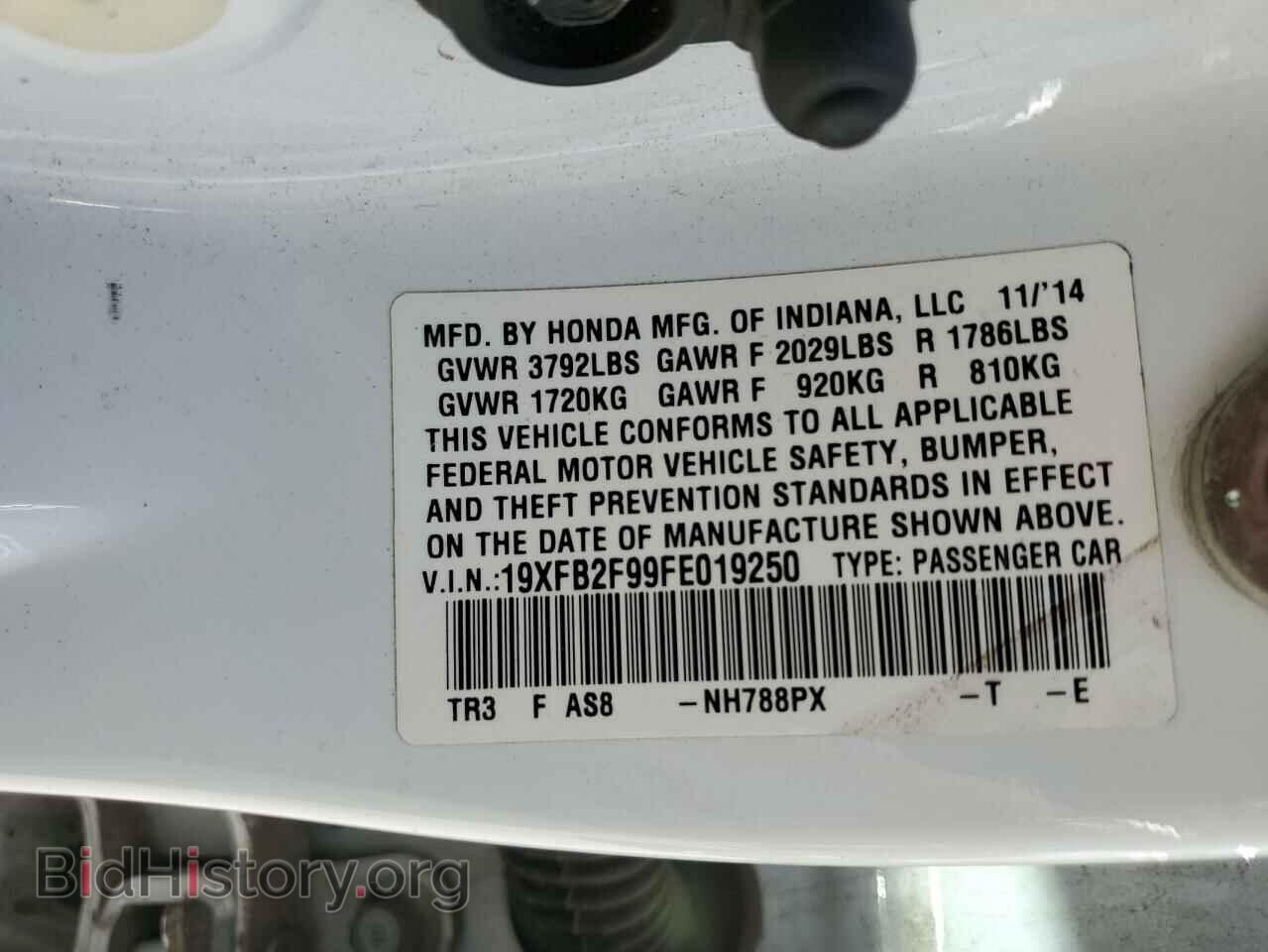 2015 HONDA CIVIC - VIN: 19XFB2F99FE019250 - Фото 12