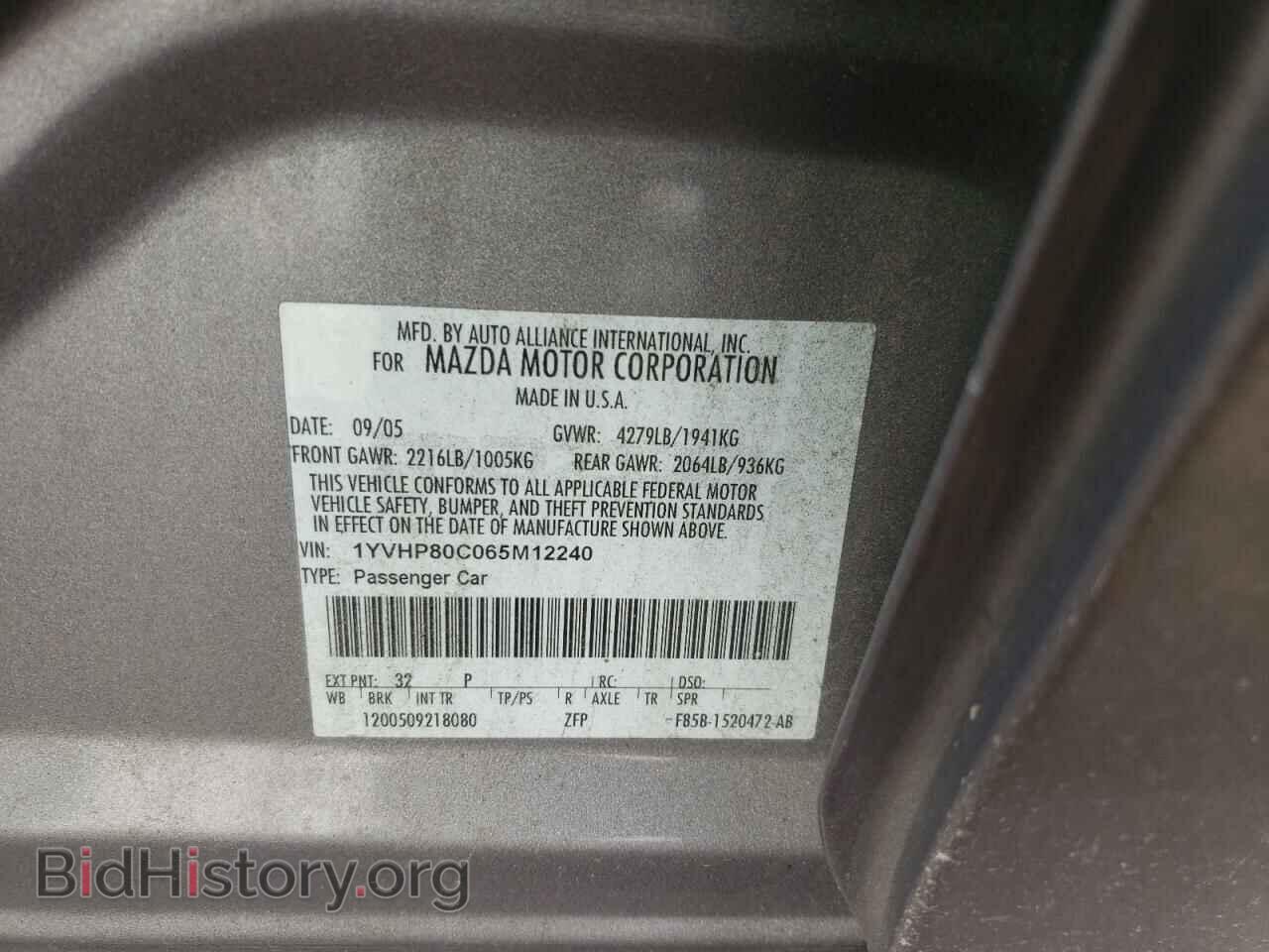 2006 MAZDA 6 - VIN: 1YVHP80C065M12240 - Фото 10