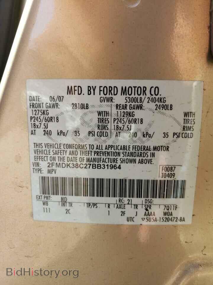 2007 FORD EDGE - VIN: 2FMDK38C27BB31964 - Photo 13