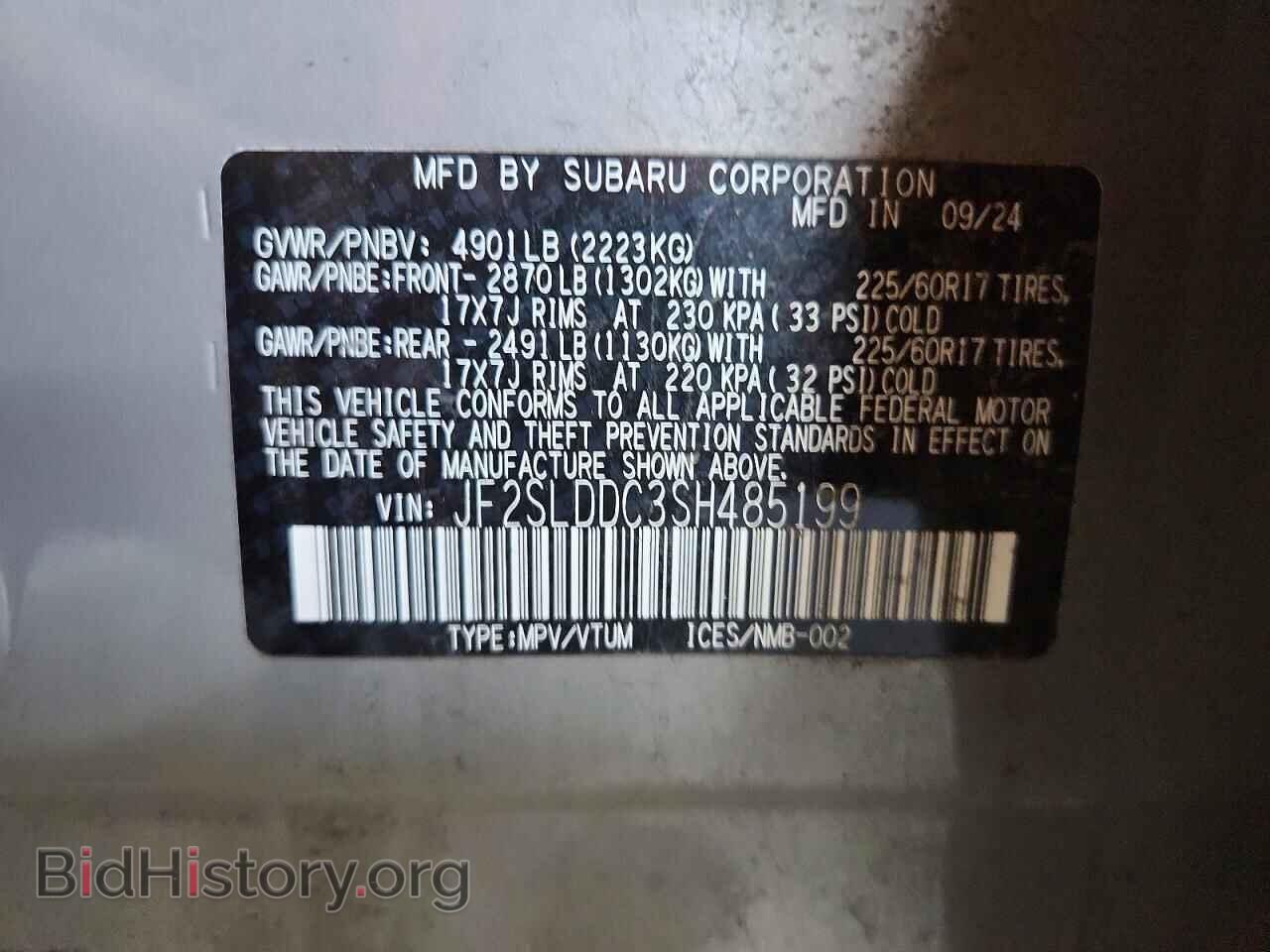 2025 SUBARU FORESTER - VIN: JF2SLDDC3SH485199 - Photo 12