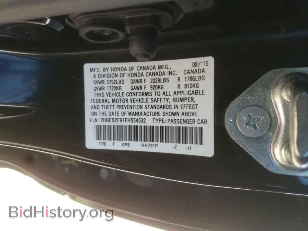 2015 HONDA CIVIC - VIN: 2HGFB2F91FH554532 - Фото 10