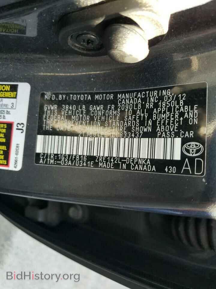 2012 TOYOTA COROLLA - VIN: 2T1BU4EE1CC833437 - Фото 12