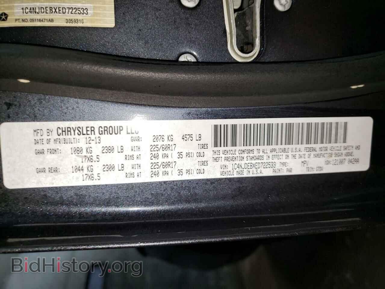 2014 JEEP COMPASS - VIN: 1C4NJDEBXED722533 - Фото 10