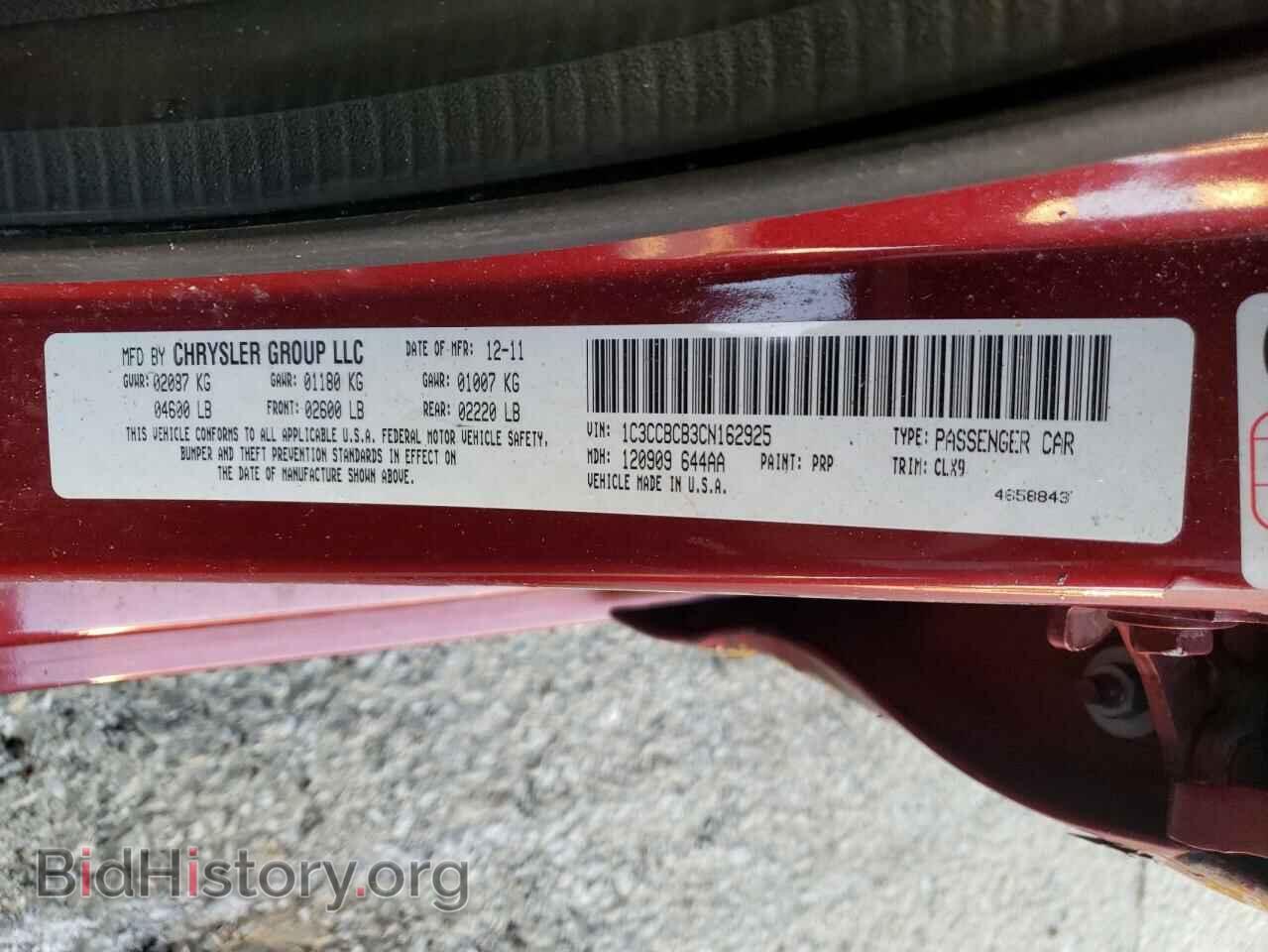 2012 CHRYSLER 200 - VIN: 1C3CCBCB3CN162925 - Фото 10