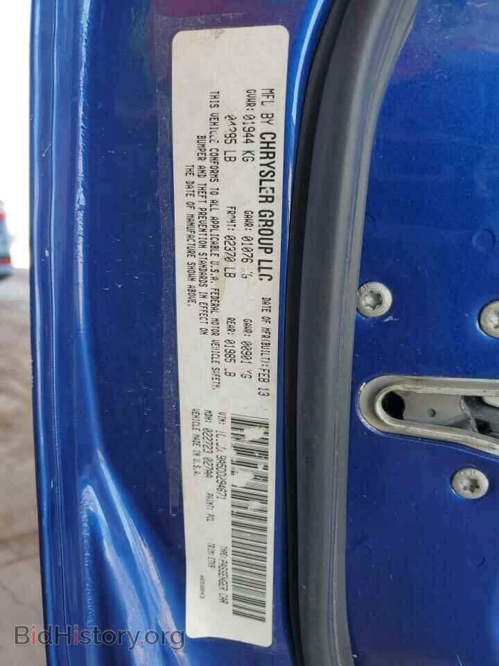 2014 DODGE DART - VIN: 1C3CDFBB5ED865277 - Фото 12