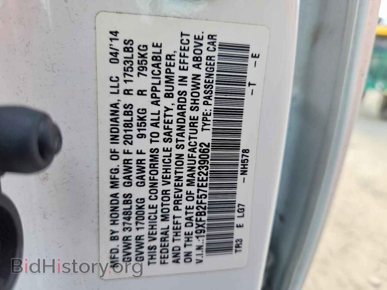 2014 HONDA CIVIC - VIN: 19XFB2F57EE239062 - Фото 12