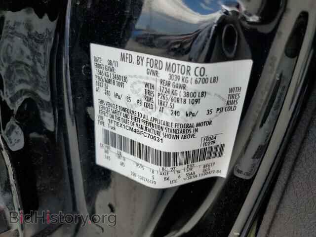 2011 FORD F-150 - VIN: 1FTEX1CM4BFC70631 - Фото 12