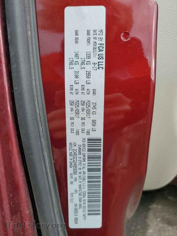 2017 DODGE CARAVAN - VIN: 2C4RDGCG2HR858360 - Фото 13