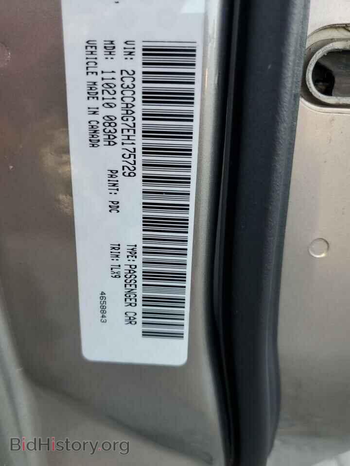 2014 CHRYSLER 300 - VIN: 2C3CCAAG7EH175729 - Фото 13