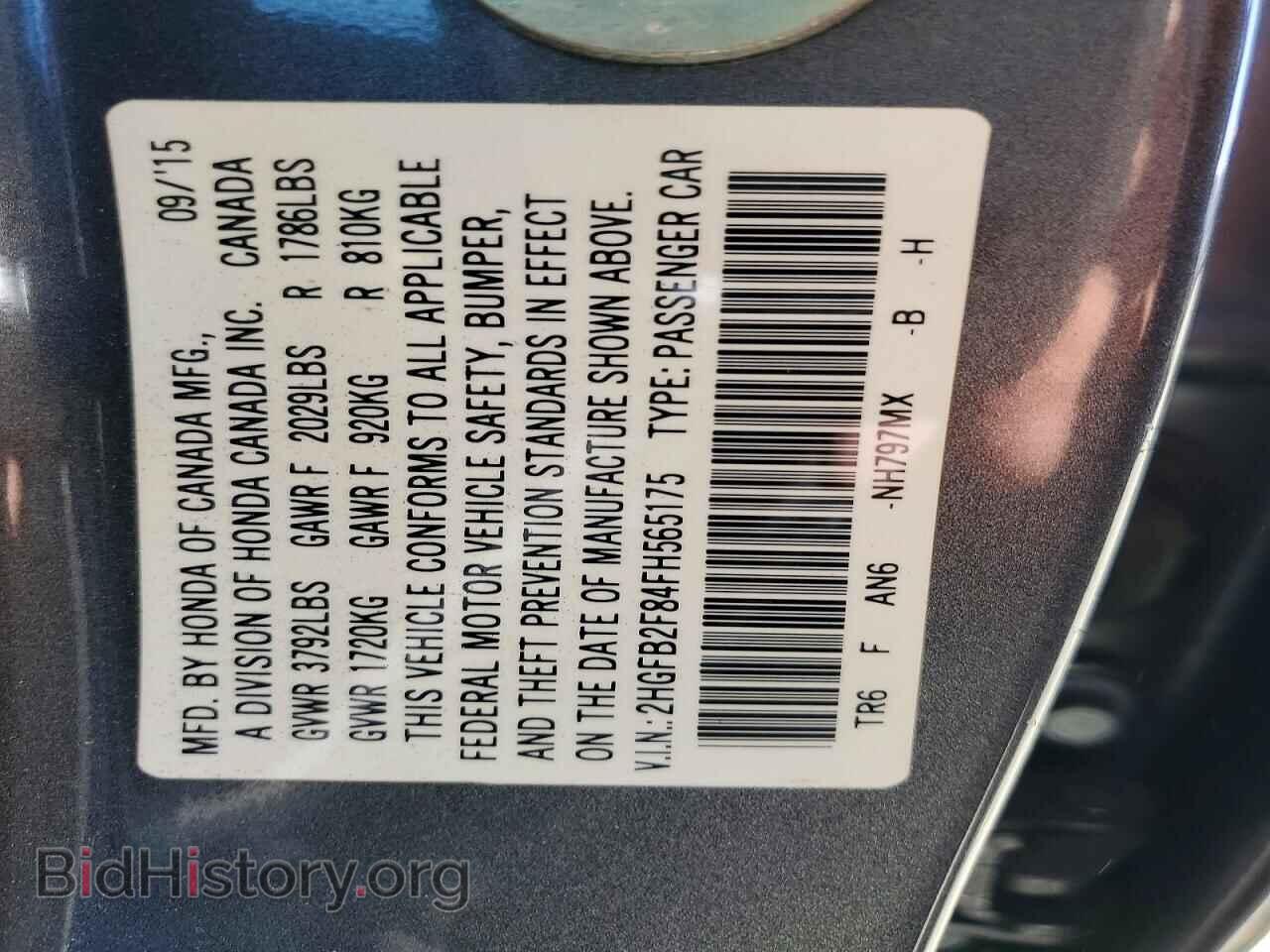 2015 HONDA CIVIC - VIN: 2HGFB2F84FH565175 - Photo 12