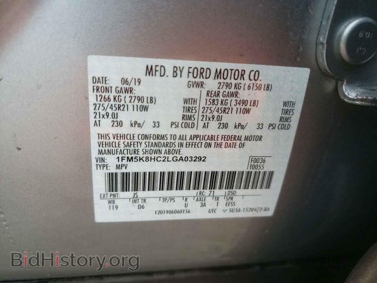 2020 FORD EXPLORER - VIN: 1FM5K8HC2LGA03292 - Фото 10