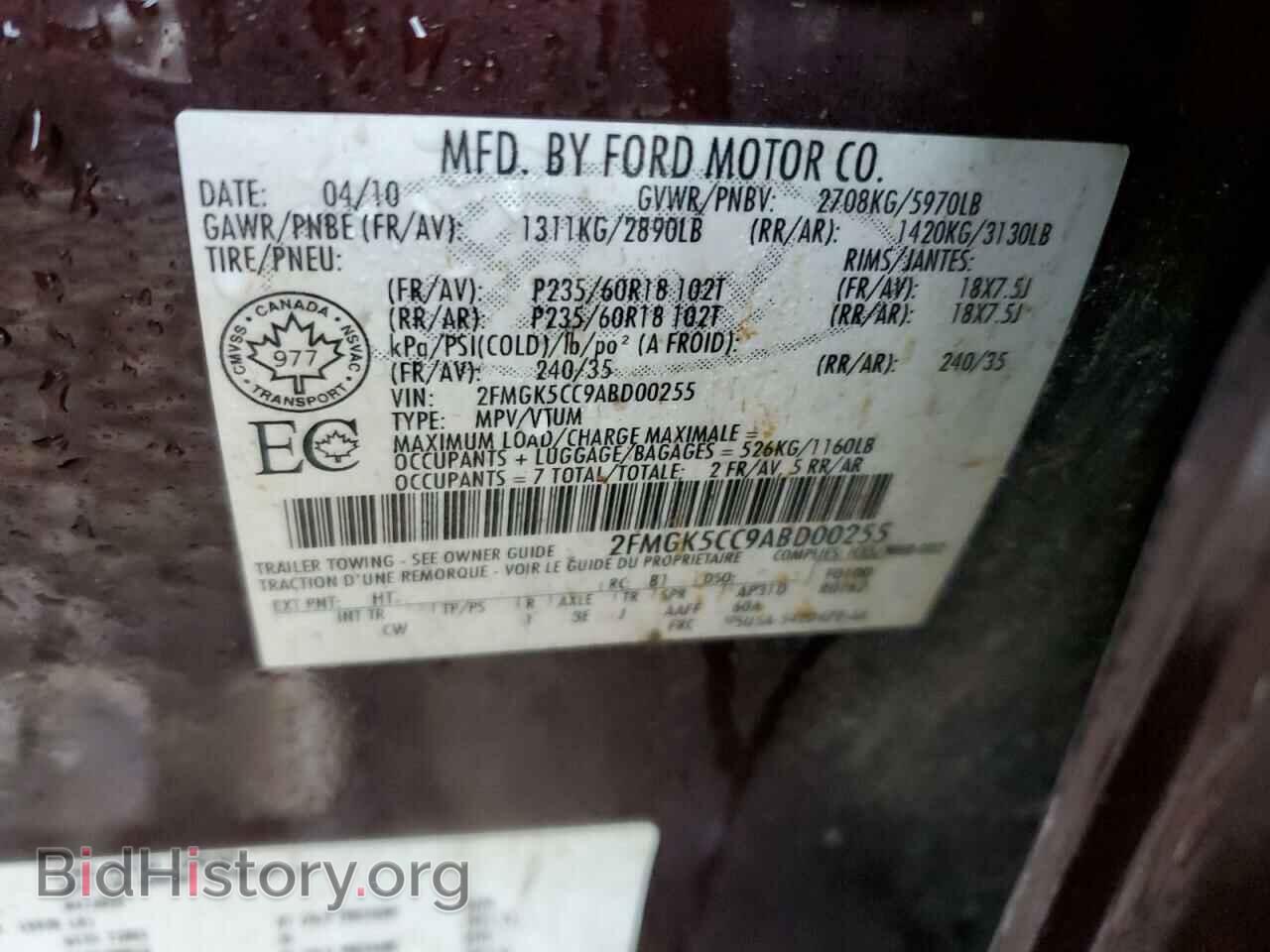 2010 FORD FLEX - VIN: 2FMGK5CC9ABD00255 - Photo 13