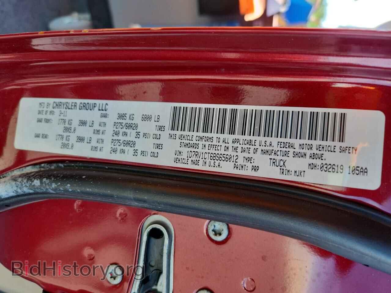 2011 DODGE All Models - VIN: 1D7RV1CT6BS656012 - Фото 12