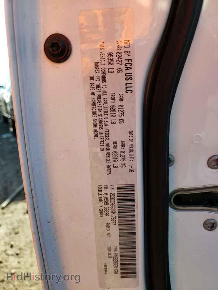 2016 CHRYSLER 300 - VIN: 2C3CCAGG3GH176077 - Фото 12