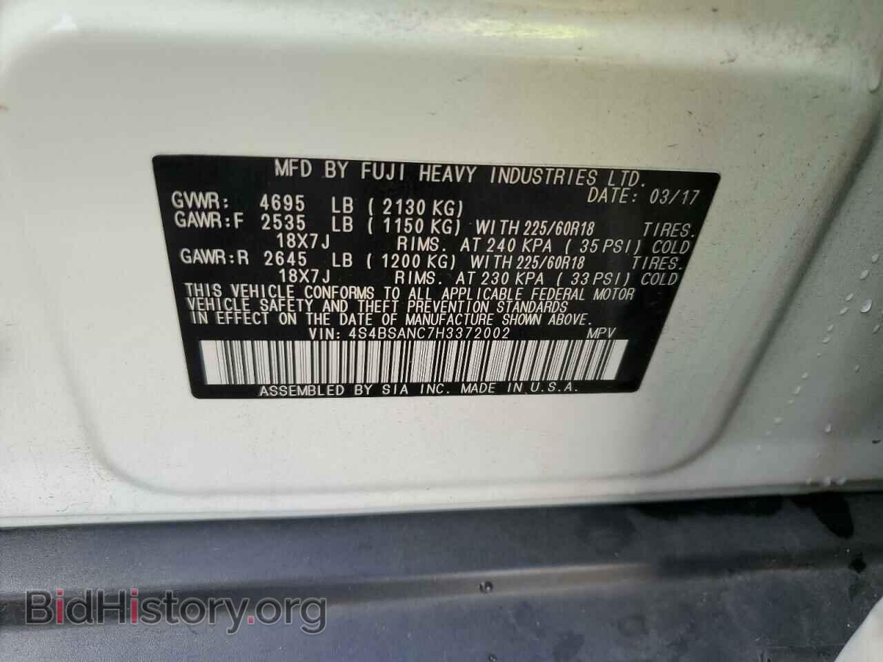 2017 SUBARU OUTBACK - VIN: 4S4BSANC7H3372002 - Photo 14