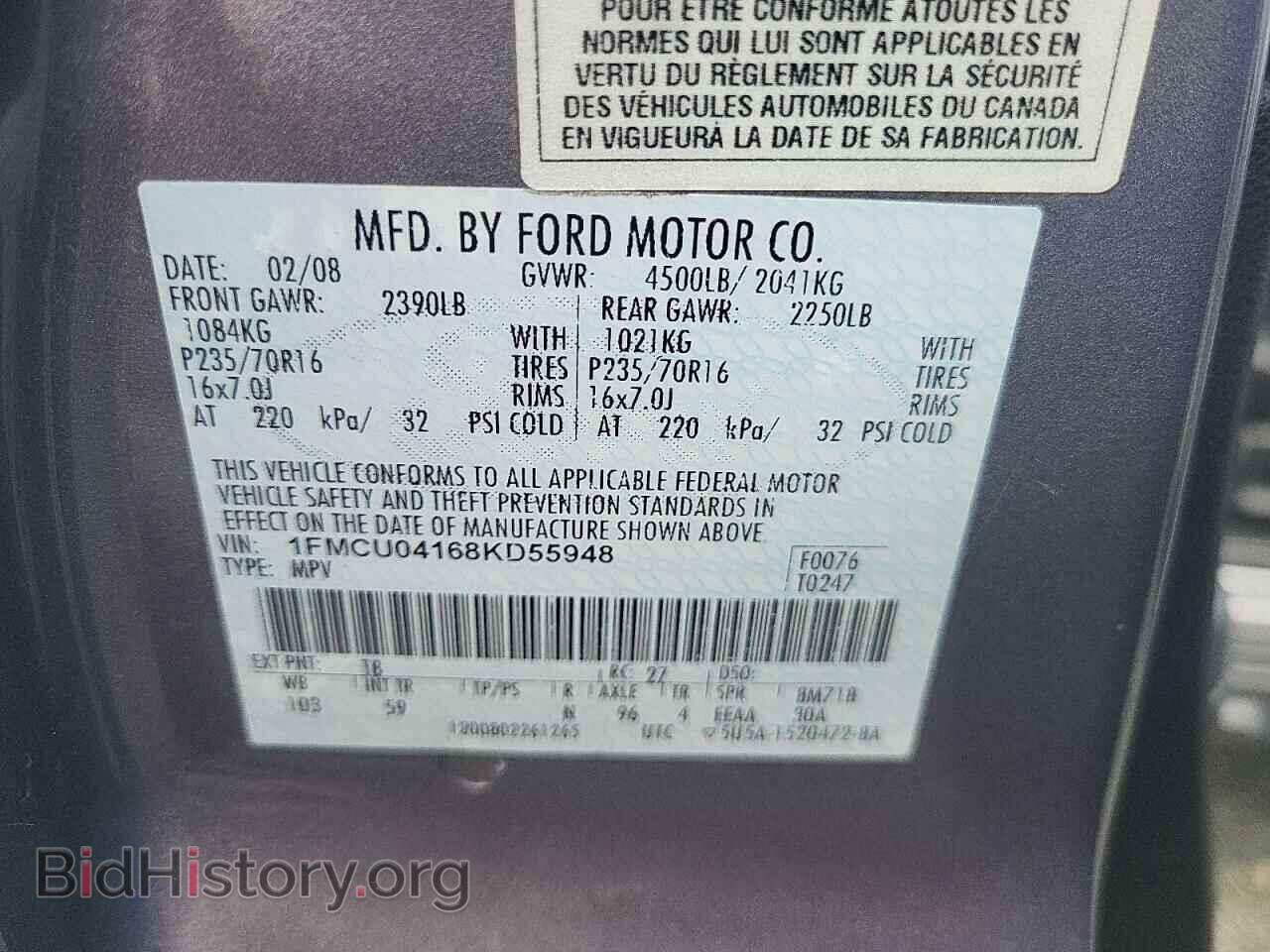 2008 FORD ESCAPE - VIN: 1FMCU04168KD55948 - Фото 13