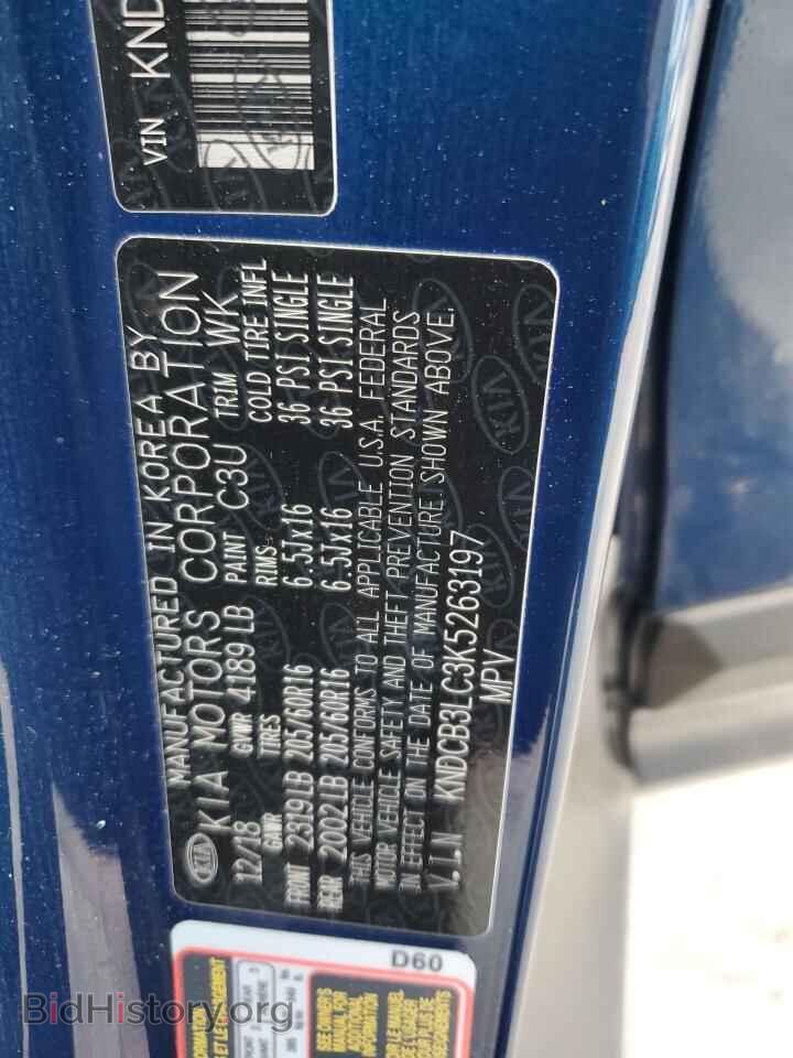 2019 KIA NIRO - VIN: KNDCB3LC3K5263197 - Фото 13