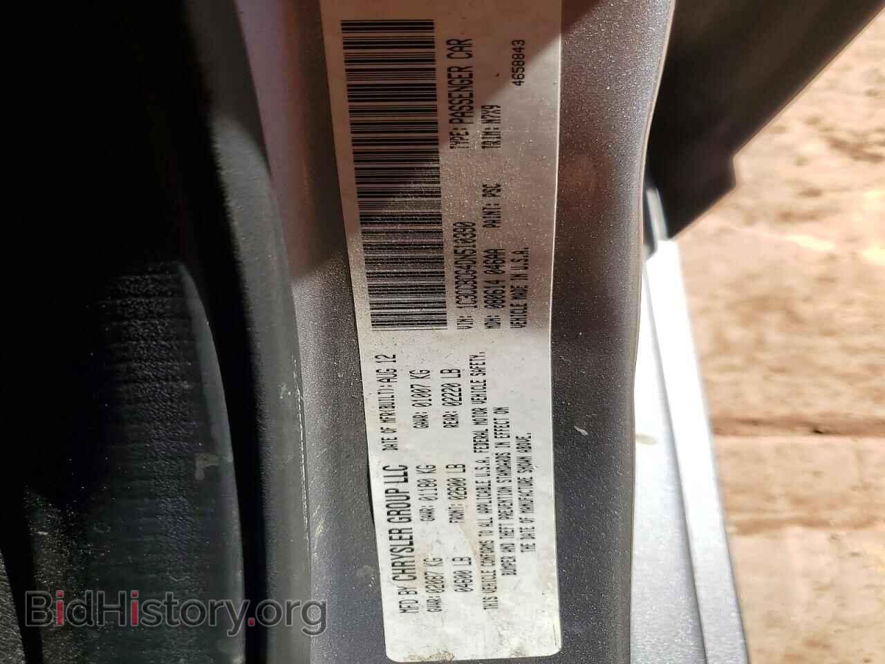 2013 CHRYSLER 200 - VIN: 1C3CCBCG4DN510390 - Photo 12