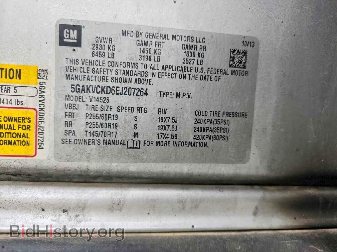 2014 BUICK ENCLAVE - VIN: 5GAKVCKD6EJ207264 - Photo 12