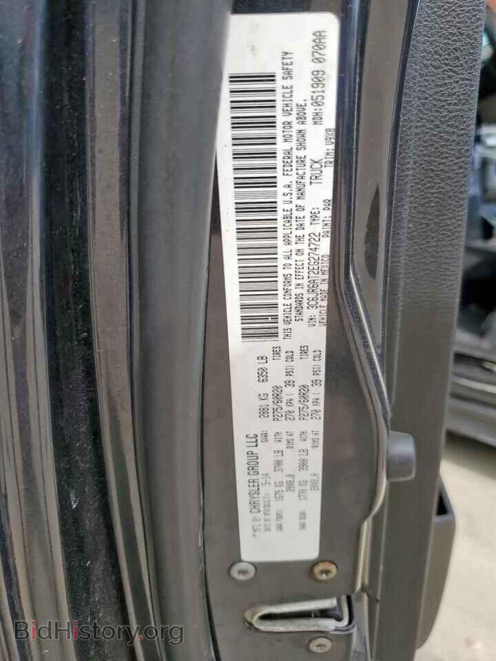 2014 RAM 1500 - VIN: 3C6JR6AT2EG274722 - Photo 13