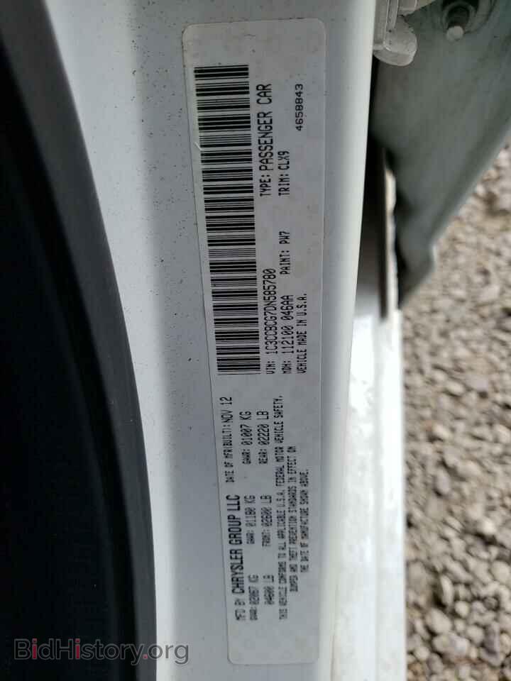 2013 CHRYSLER 200 - VIN: 1C3CCBCG7DN585780 - Фото 12