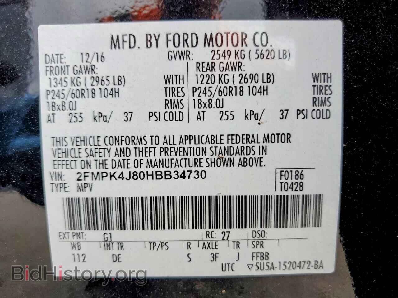 2017 FORD EDGE - VIN: 2FMPK4J80HBB34730 - Фото 13