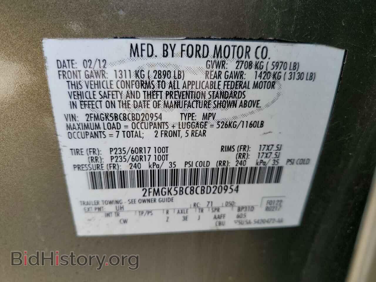 2012 FORD FLEX - VIN: 2FMGK5BC8CBD20954 - Фото 13