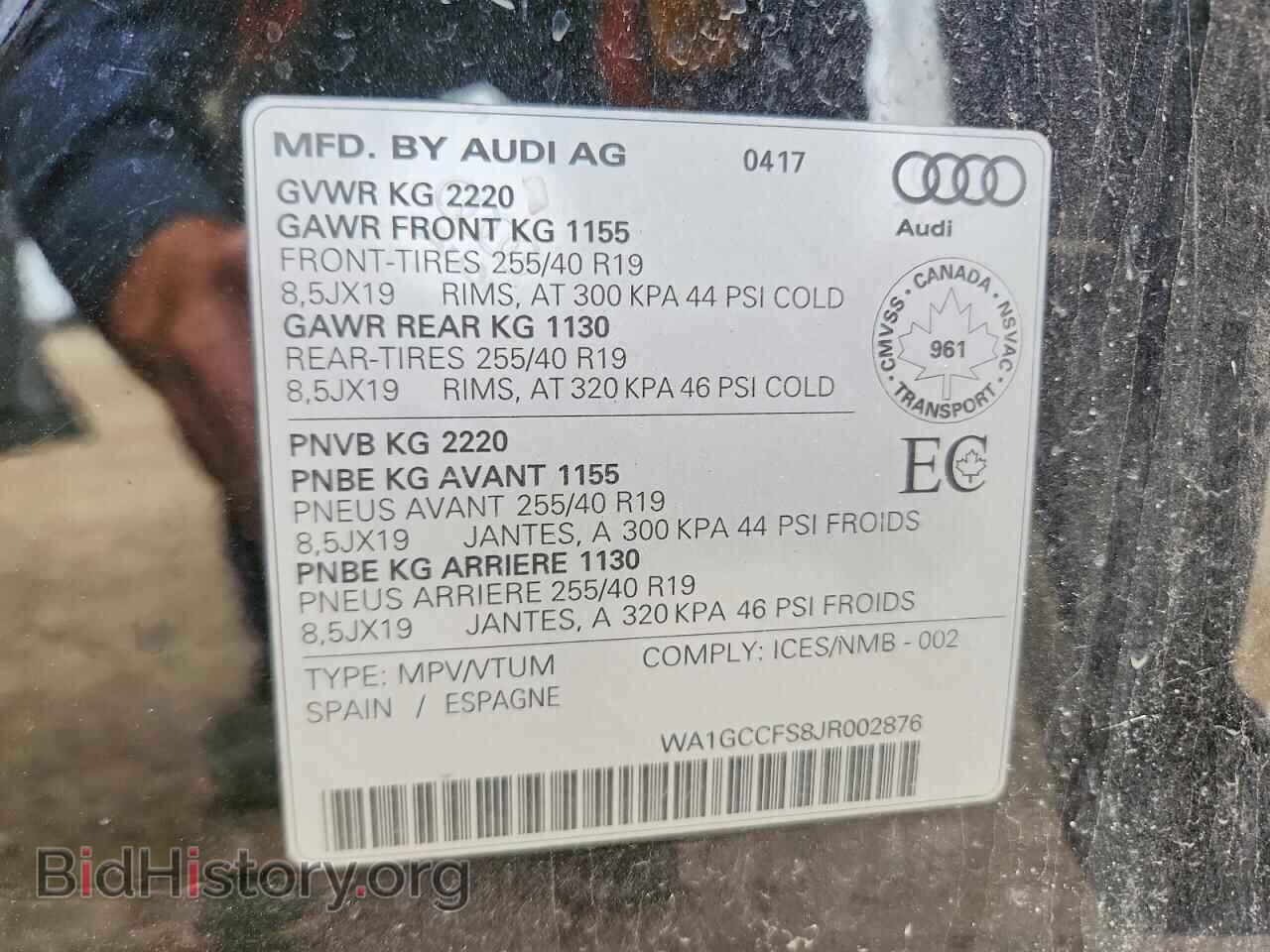 2018 AUDI Q3 - VIN: WA1GCCFS8JR002876 - Photo 13