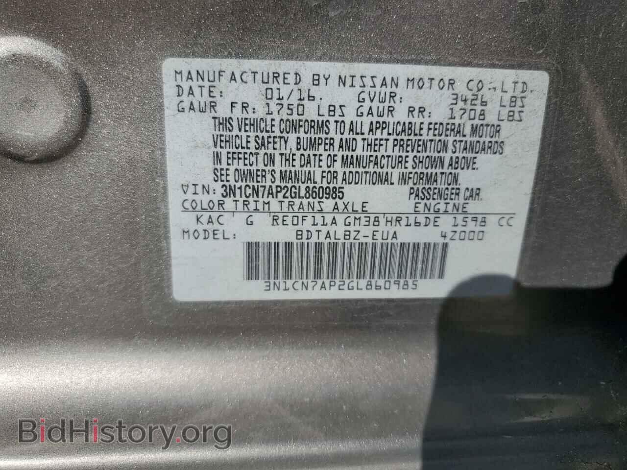 2016 NISSAN VERSA - VIN: 3N1CN7AP2GL860985 - Фото 12