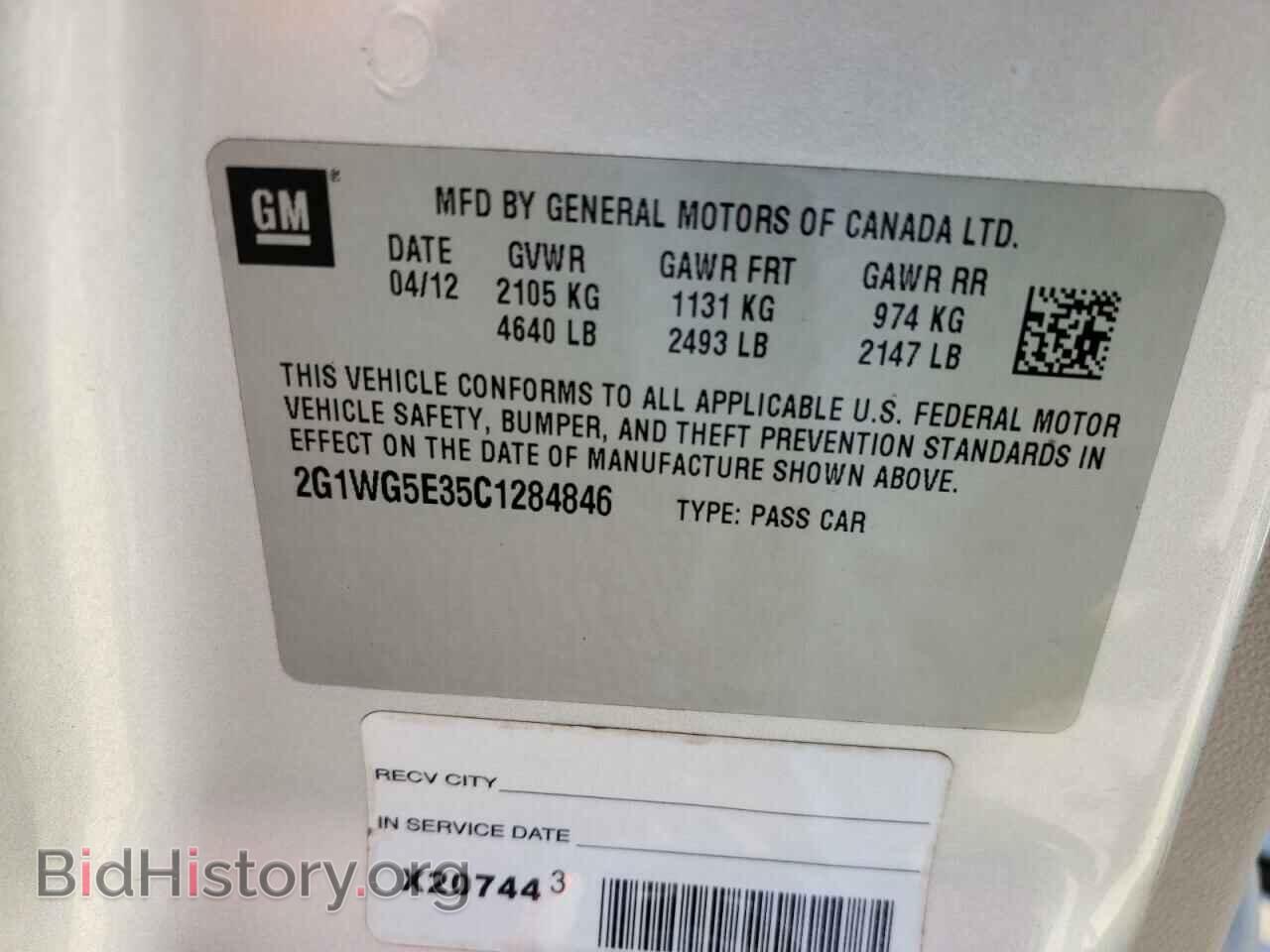2012 CHEVROLET IMPALA - VIN: 2G1WG5E35C1284846 - Фото 10