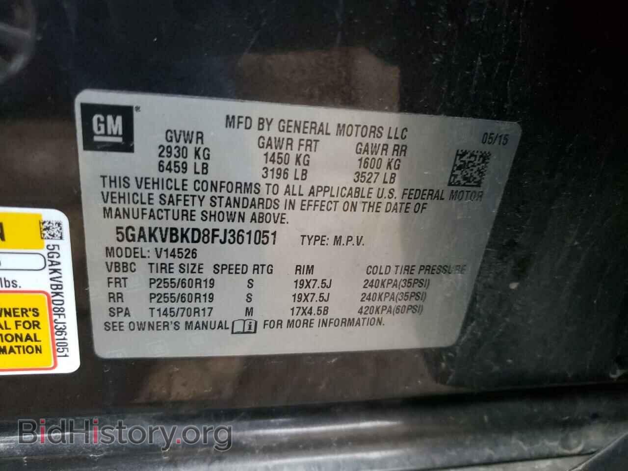 2015 BUICK ENCLAVE - VIN: 5GAKVBKD8FJ361051 - Фото 10