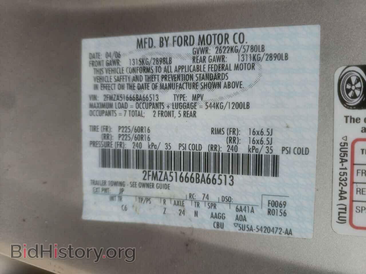 2006 FORD FREESTAR - VIN: 2FMZA51666BA66513 - Фото 13