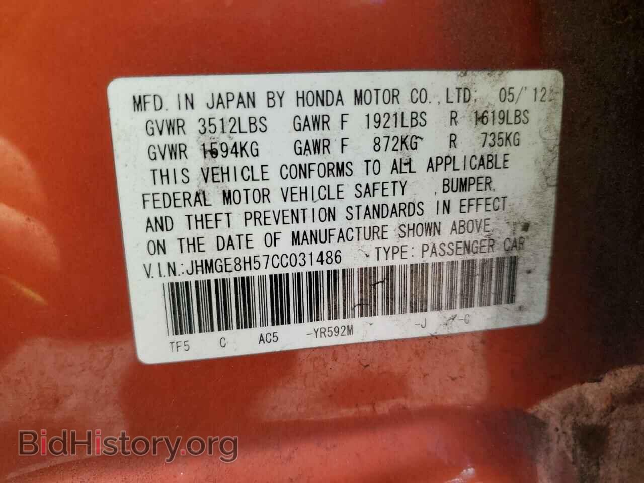 2012 HONDA FIT - VIN: JHMGE8H57CC031486 - Фото 12