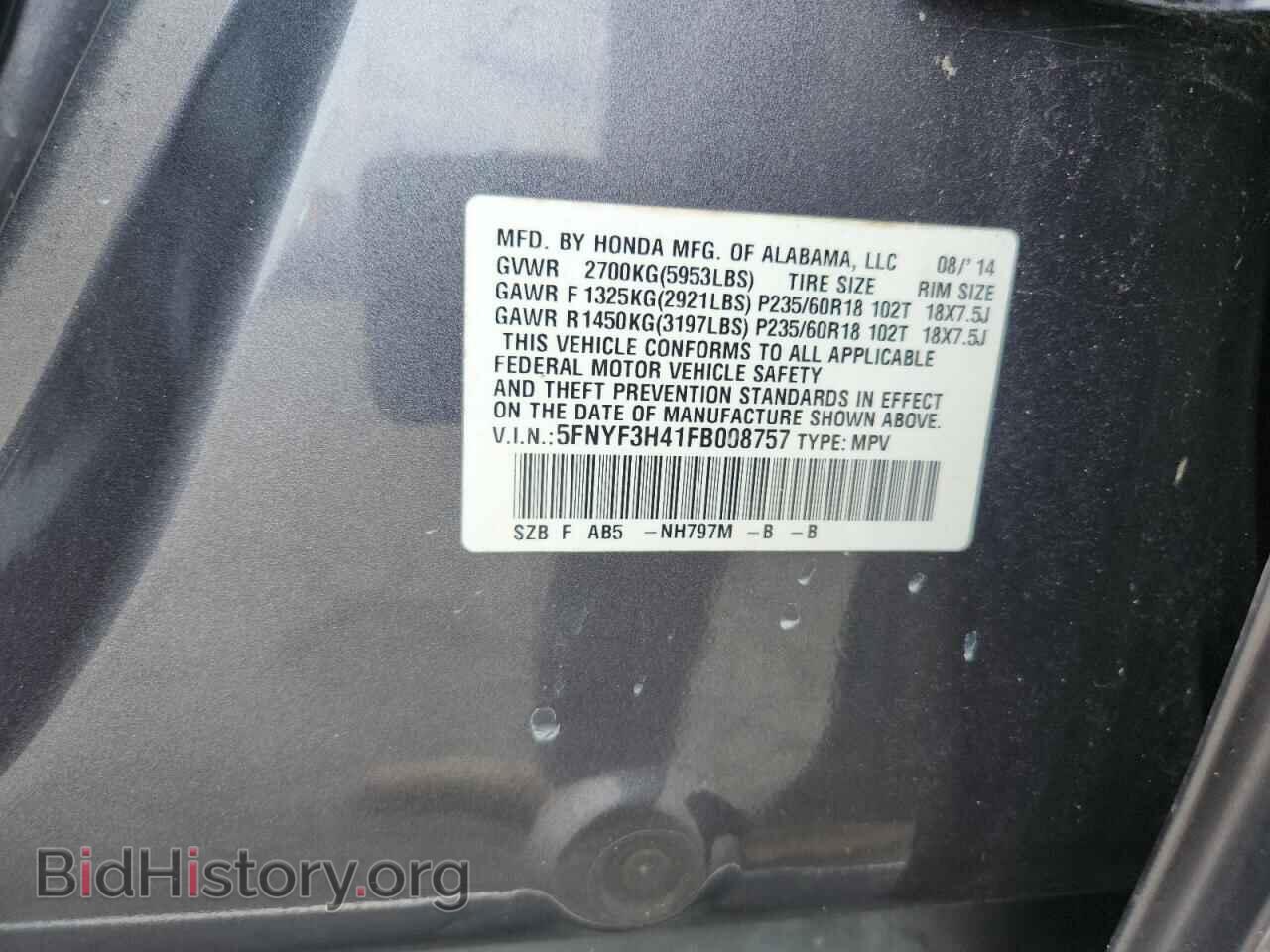 2015 HONDA PILOT - VIN: 5FNYF3H41FB008757 - Фото 12
