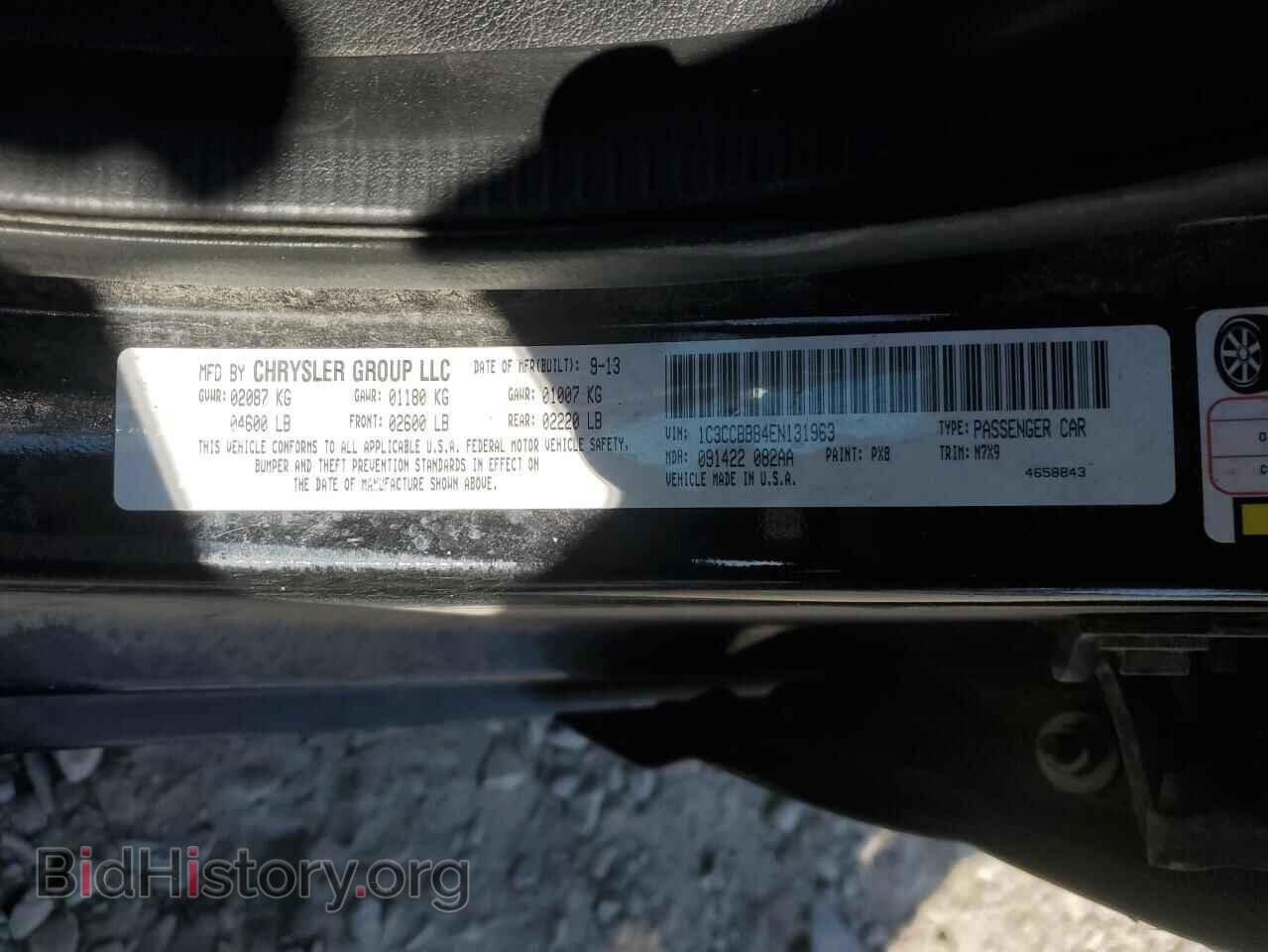2014 CHRYSLER 200 - VIN: 1C3CCBBB4EN131963 - Фото 12