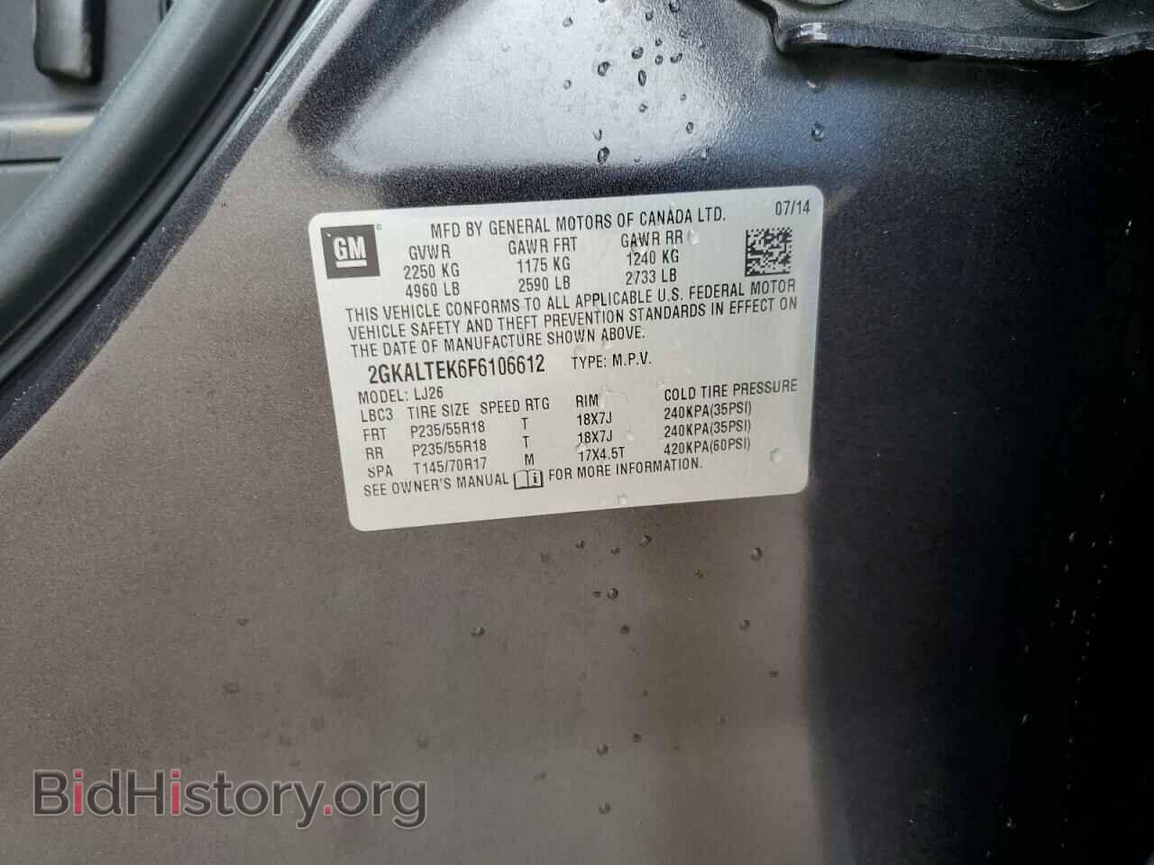 2015 GMC TERRAIN - VIN: 2GKALTEK6F6106612 - Фото 12