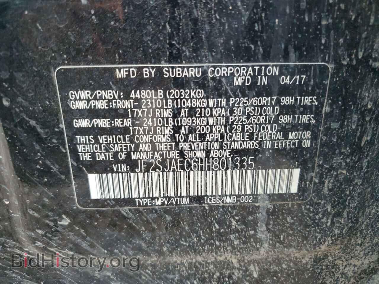 2017 SUBARU FORESTER - VIN: JF2SJAEC6HH801335 - Фото 13
