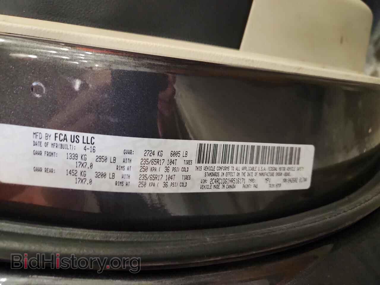 2017 CHRYSLER PACIFICA - VIN: 2C4RC1DG1HR516171 - Фото 13