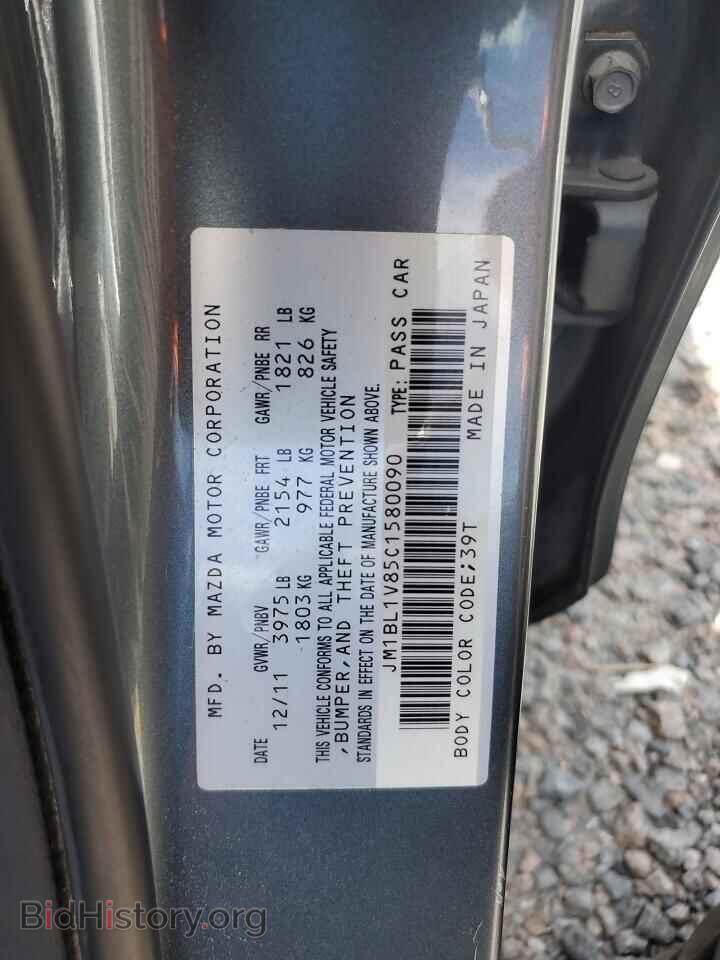 2012 MAZDA 3 - VIN: JM1BL1V85C1580090 - Фото 12