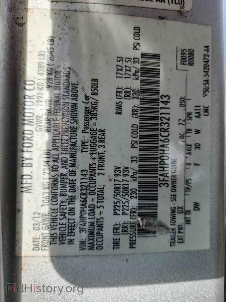 2012 FORD FUSION - VIN: 3FAHP0HA6CR321143 - Фото 12