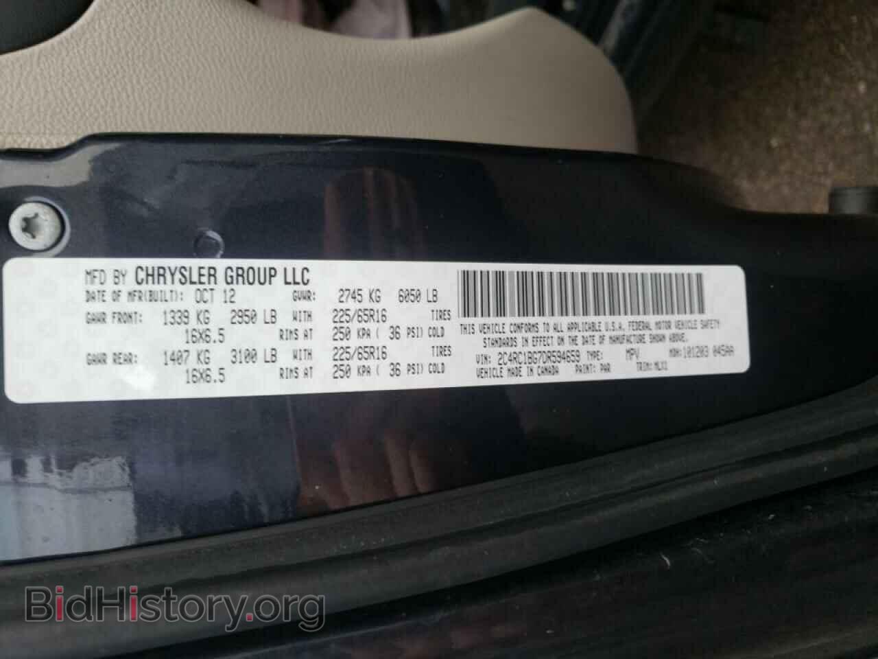 2013 CHRYSLER MINIVAN - VIN: 2C4RC1BG7DR594659 - Фото 10